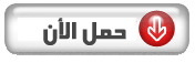 البوم شعبان عبد الرحيم " يا قلبي ابكي " 35696